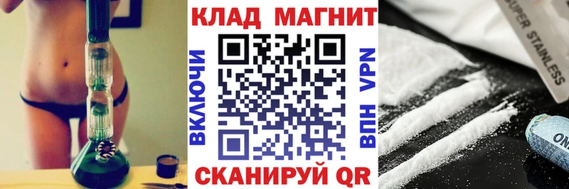 Цена Тосно Амфетамин  Бошки Шишки  Мефедрон  Codein  ГАШИШ 