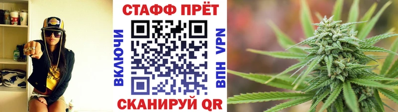 Каннабис Тосно