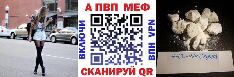 купить   Тосно  А ПВП Crystall 