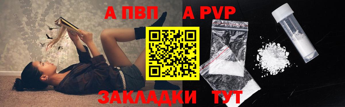 Alpha PVP крисы CK Тосно