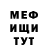 ГЕРОИН белый Dom inyka