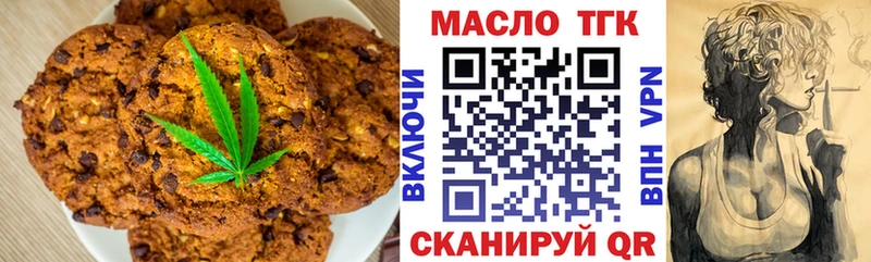мега ТОР  Тосно  Cannafood конопля 