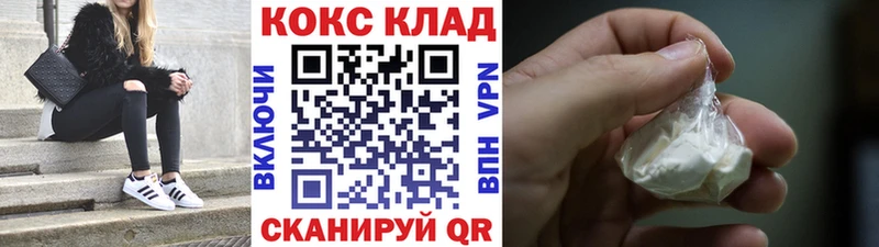 КОКАИН Columbia где купить наркоту МЕГА онион даркнет телеграм Тосно