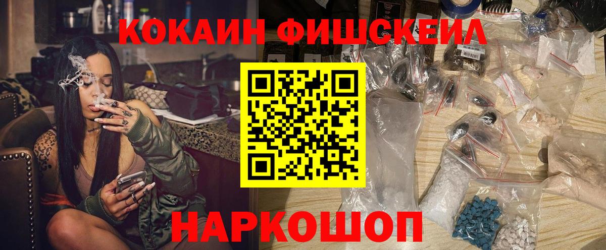 Cocaine Эквадор  Вход с VPN  Тосно  Cocaine Колумбийский 