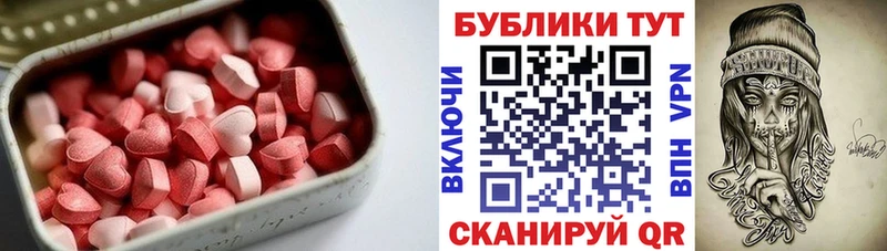 Ecstasy ешки  Тосно 