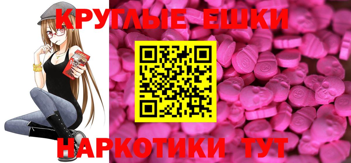 Экстази диски Тосно