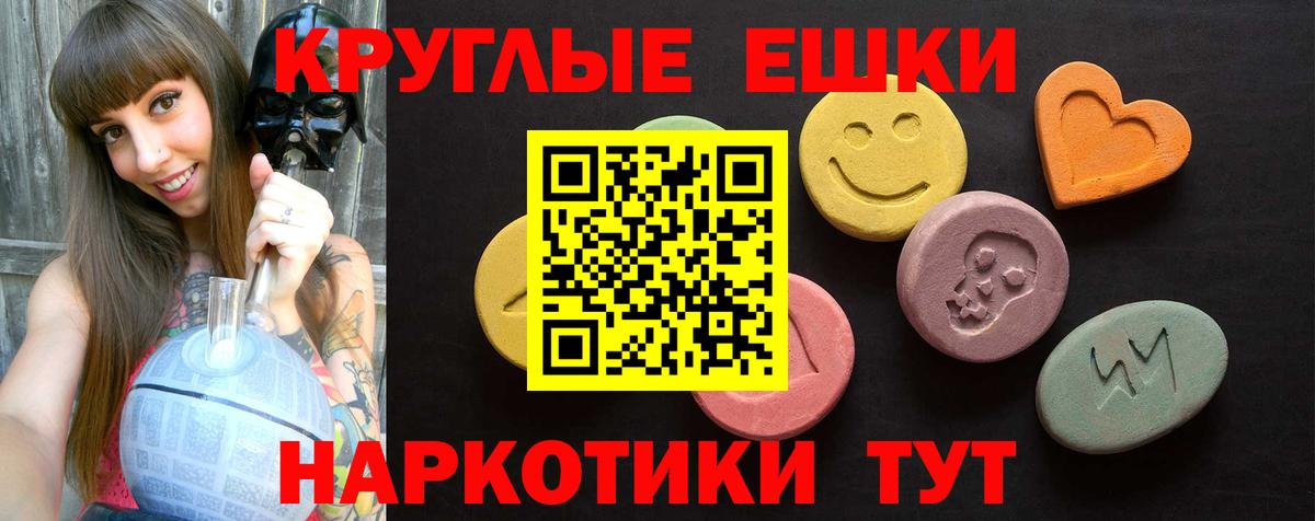 Экстази Cube  ЭКСТАЗИ louis Vuitton  Экстази  Тосно  Вход с VPN 
