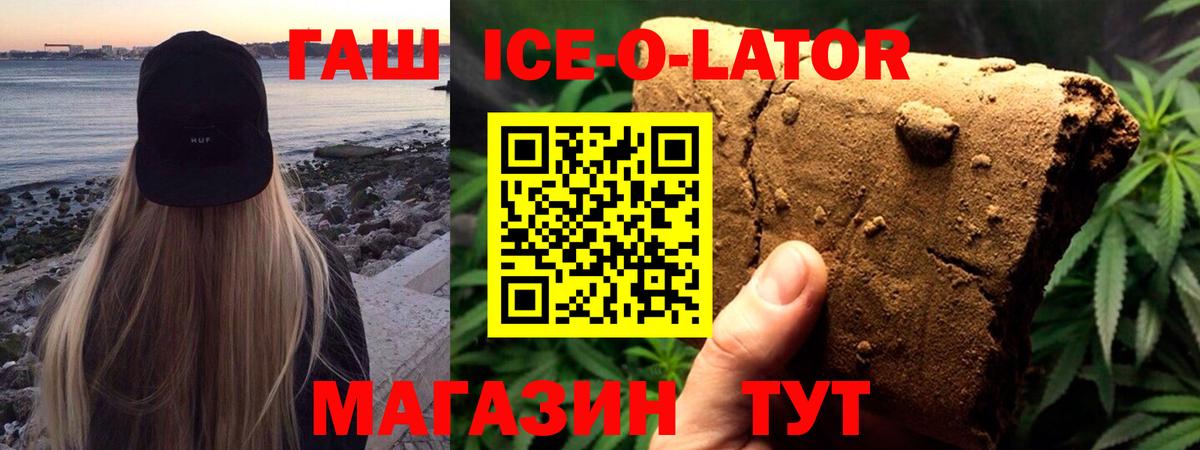 Тосно  Гашиш AMNESIA HAZE  ГАШИШ Cannabis  ГАШИШ  Вход с VPN 