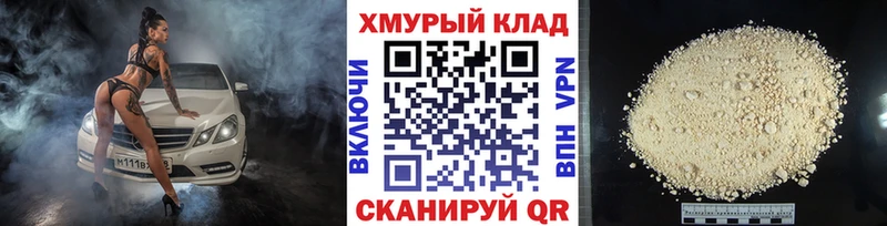 даркнет какой сайт  Тосно  Героин VHQ 
