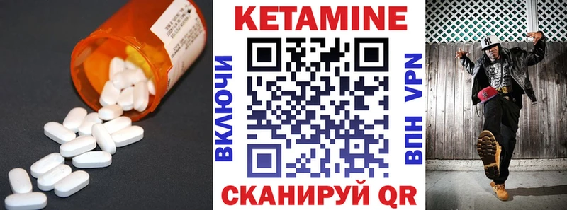 MEGA зеркало  где купить   Тосно  КЕТАМИН ketamine 