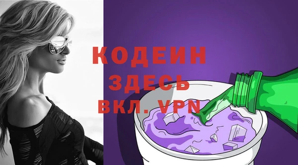 эйфоретик Алексеевка