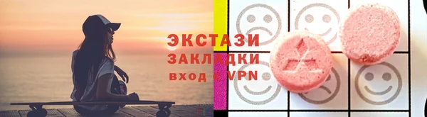 эйфоретик Алексеевка
