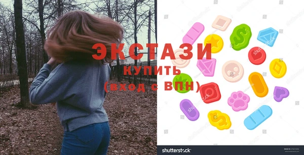 эйфоретик Алексеевка