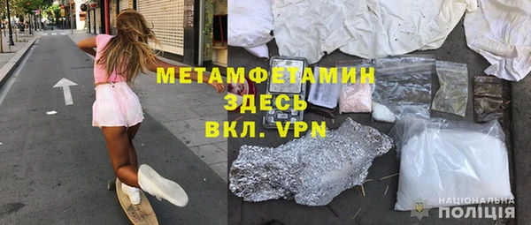 эйфоретик Алексеевка