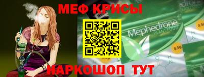 прущий лед Кумертау