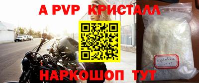 круглые Кунгур