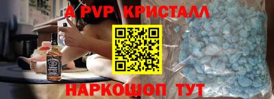 ГАЛЛЮЦИНОГЕННЫЕ ГРИБЫ Краснокаменск