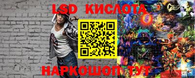 круглые Кунгур