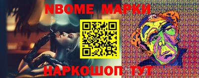 дурь Краснознаменск