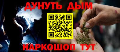 ГАЛЛЮЦИНОГЕННЫЕ ГРИБЫ Краснокаменск