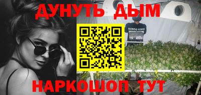 ГАЛЛЮЦИНОГЕННЫЕ ГРИБЫ Краснокаменск