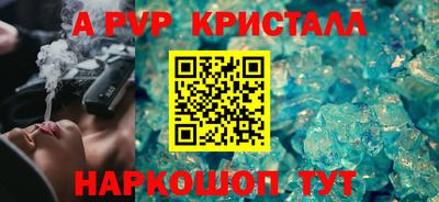 дурь Краснознаменск