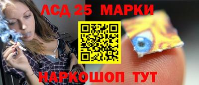 сатива Лесной