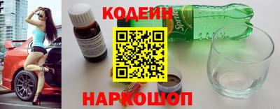 ГАЛЛЮЦИНОГЕННЫЕ ГРИБЫ Краснокаменск