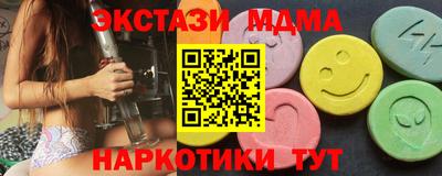 ECSTASY Краснодар