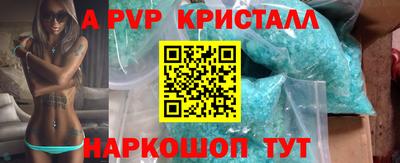 круглые Кунгур