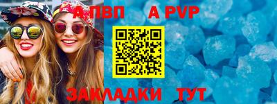 круглые Кунгур