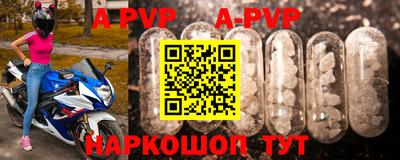 дурь Краснознаменск