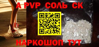 прущий лед Кумертау