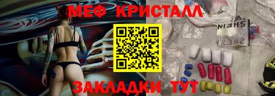ГАЛЛЮЦИНОГЕННЫЕ ГРИБЫ Краснокаменск