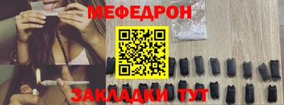 прущий лед Кумертау