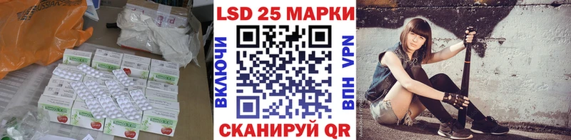 Лсд 25 экстази кислота  kraken онион  Тосно  хочу  
