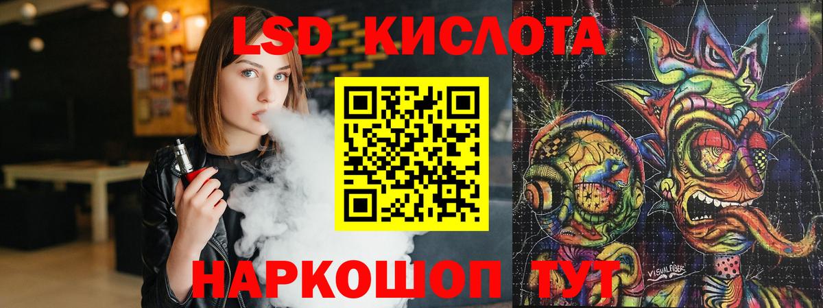 OMG ССЫЛКА  Вход с VPN  Тосно  Лсд 25 экстази кислота 
