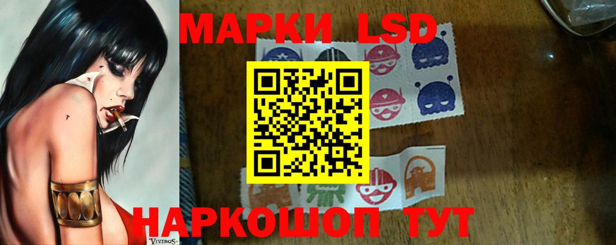 Лсд 25 экстази кислота Тосно
