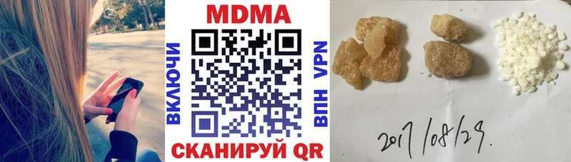MDMA кристаллы  гидра маркетплейс  Тосно 