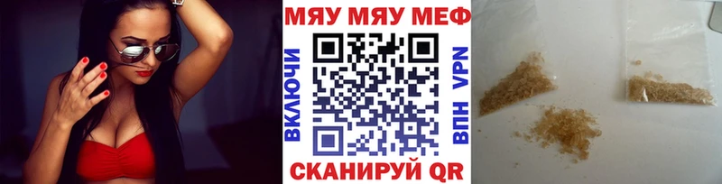 МЕФ VHQ  наркошоп  Тосно 