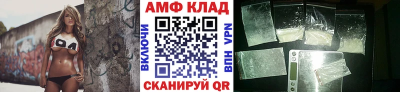 Метамфетамин Декстрометамфетамин 99.9%  что такое наркотик  Тосно 