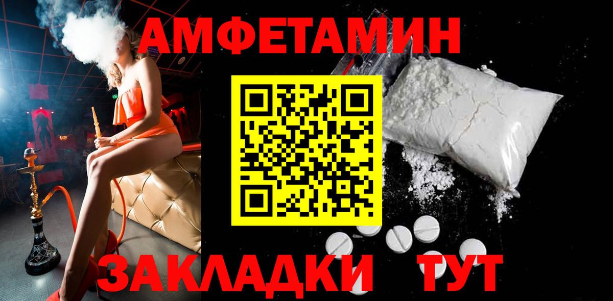 МЕТАМФЕТАМИН винт Тосно
