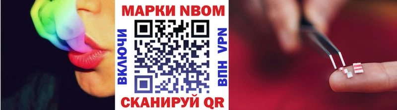 даркнет сайт Тосно Марки 25I-NBOMe 1,8мг
