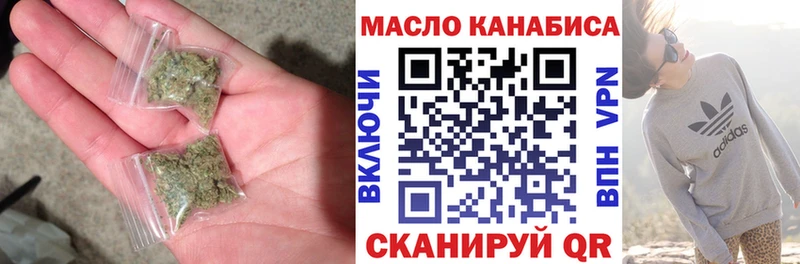 купить  цена  Тосно  дарк нет состав  ТГК концентрат 