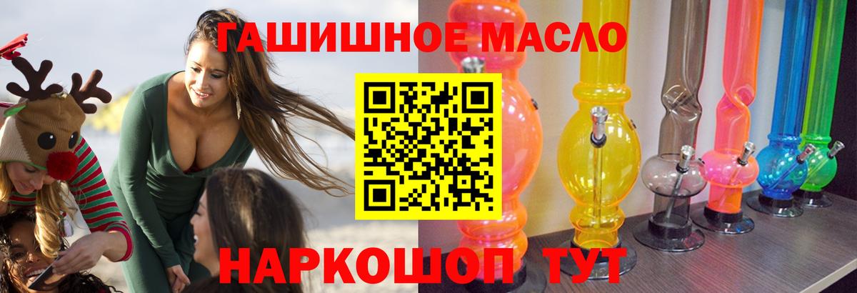 Меф  Тосно  Бошки Шишки  Меф   КОКАИН  ГАШ  Вход с VPN 