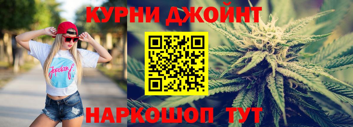 Марихуана MAZAR  Конопля OG Kush  Бошки Шишки Amnesia  Вход с VPN  Тосно 
